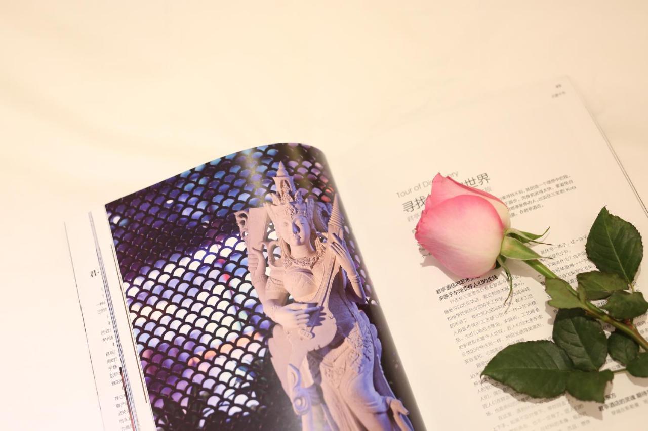 Ssaw Boutique Yilin Hotel
