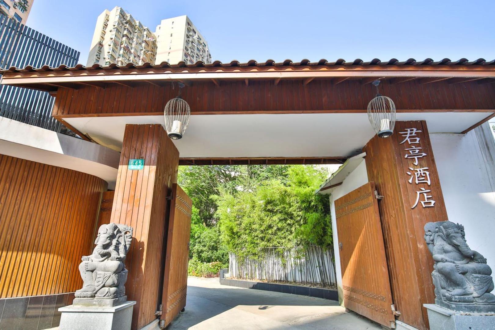Hotel Ssaw Boutique Yilin Shanghai